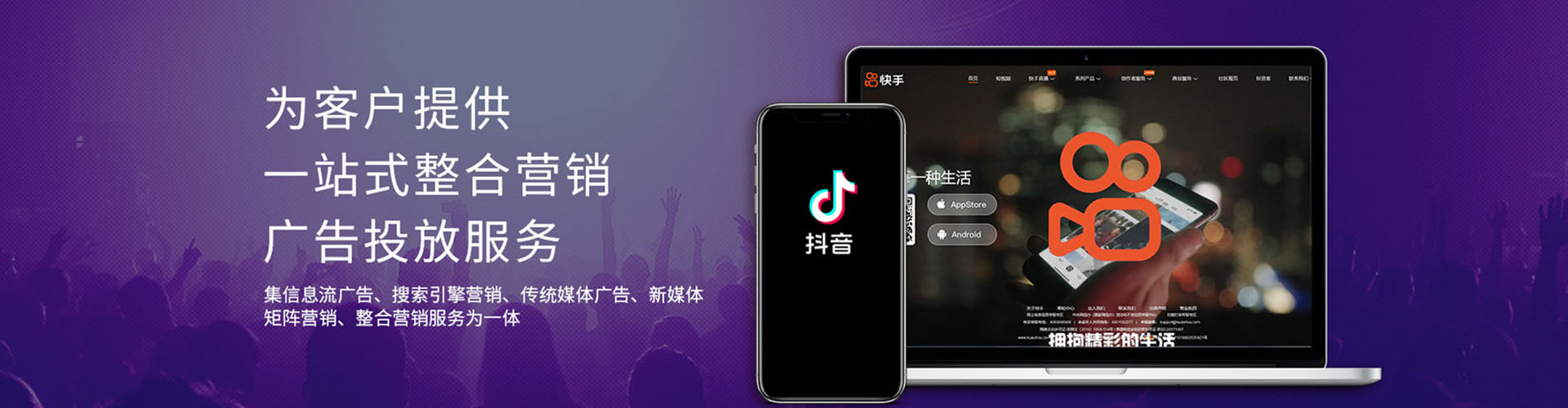 诏安竞价开户推广