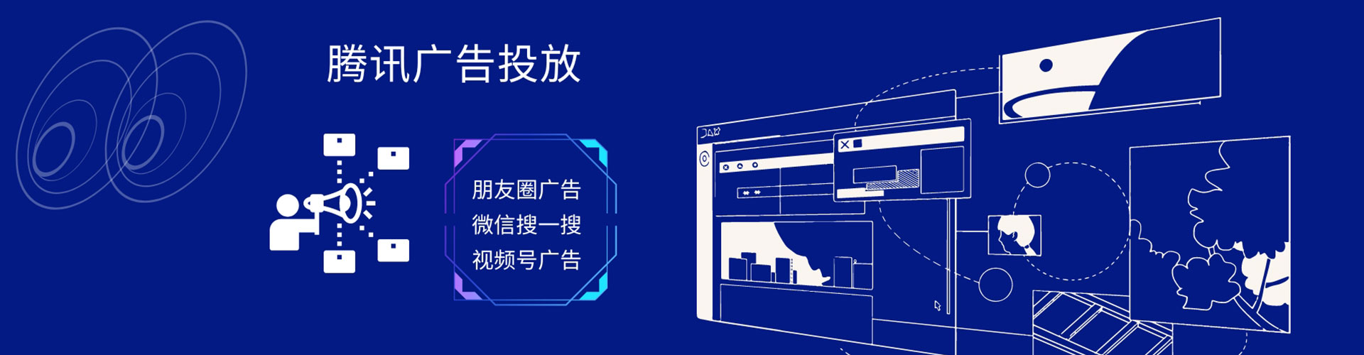 诏安推广开户